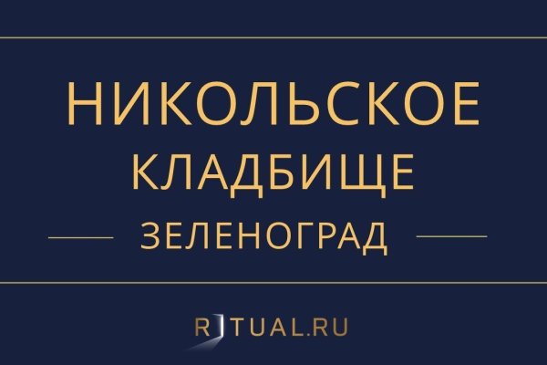 Кракен площадка ссылка