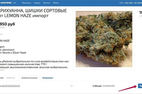 Кракен ссылка 2web krakendark link