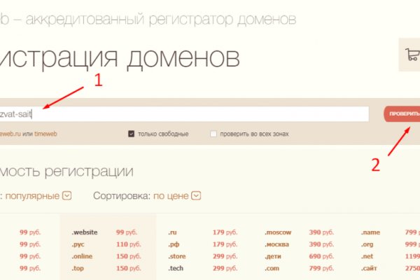 Кракен обход