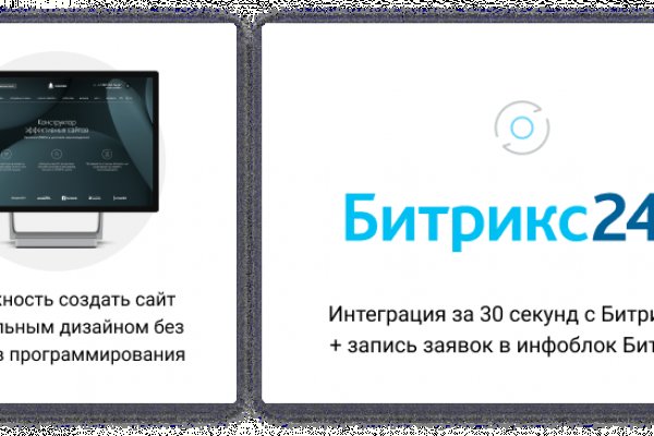 Кракен зеркало 2