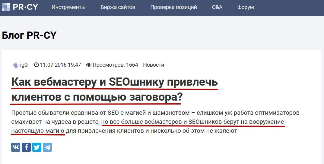 Ссылка на кракен маркет