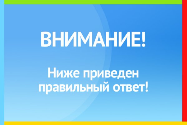 Кракен сайт биз