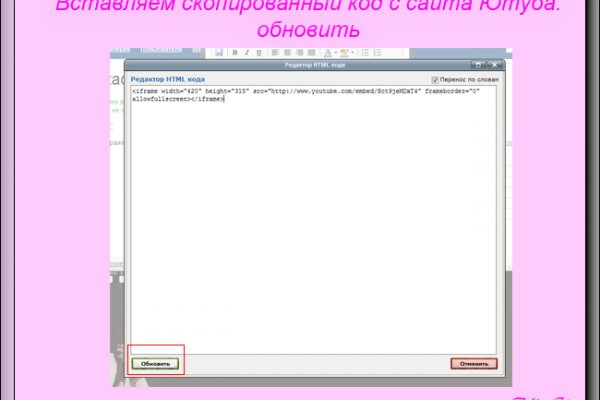 Ссылки на кракен блэкспрут