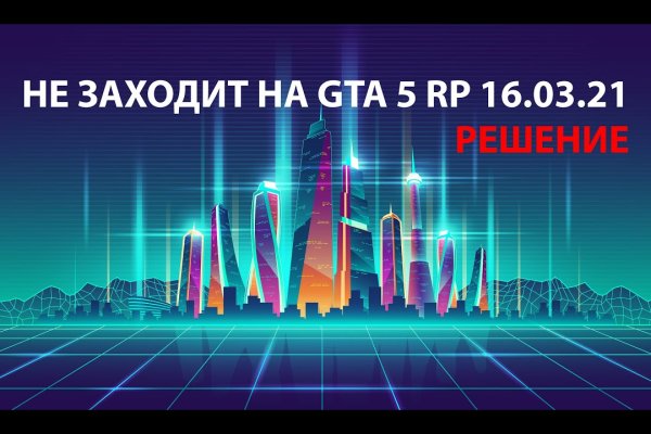 Dark net официальный сайт