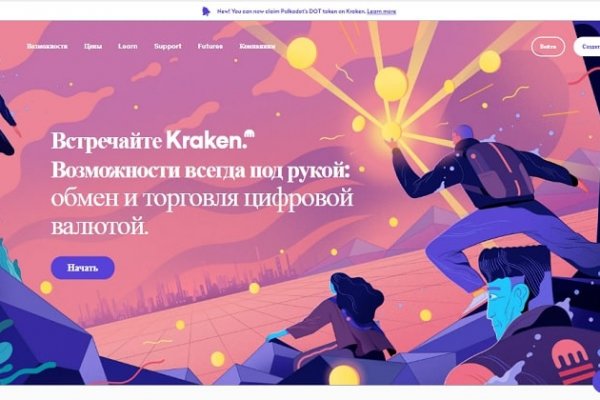 Кракен зеркало gigageek ru