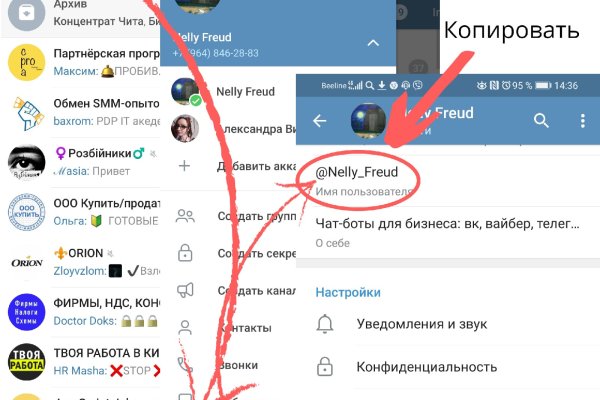 Кракен даркнет маркет