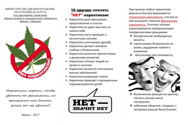 Что такое кракен тор