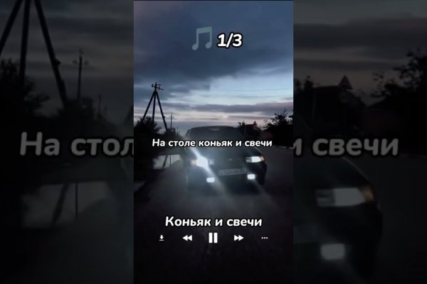 Кракен ссылка москва