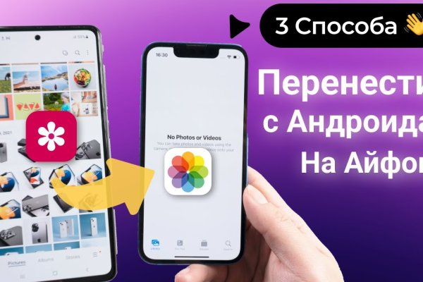 Кракен маркетплейс москва видео