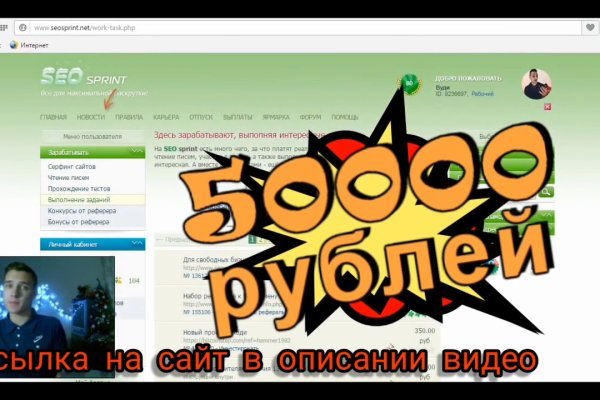 Кракен официальный