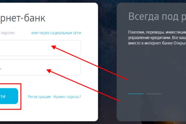 Что случилось с кракеном маркетплейс