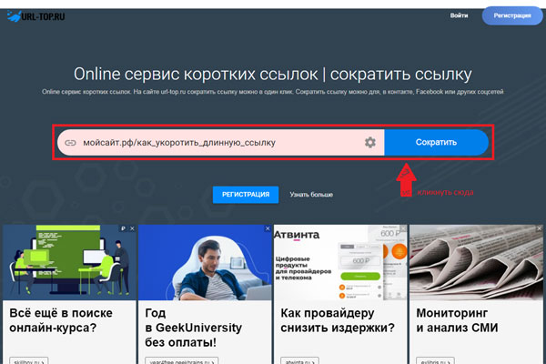 Как найти кракен шоп