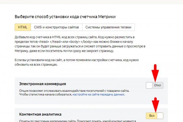 Логин и пароль от кракен