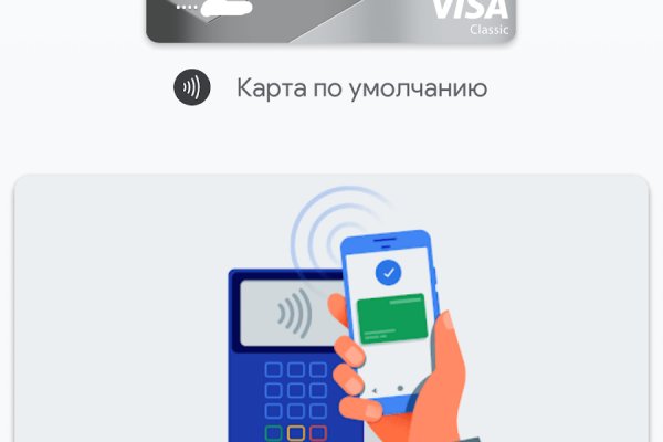 Кракен даркнет рабочая