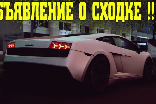 Кракен ссылка замена
