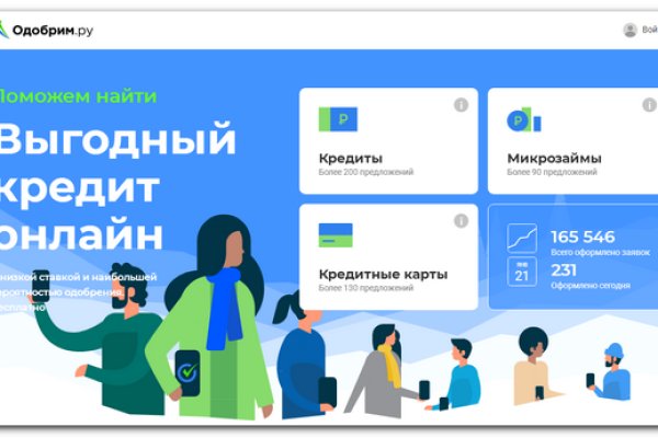 Кракен ссылка что это