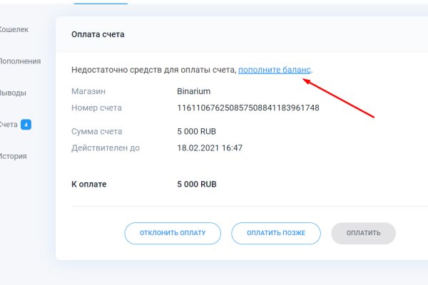 Ссылка кракен kraken torion net