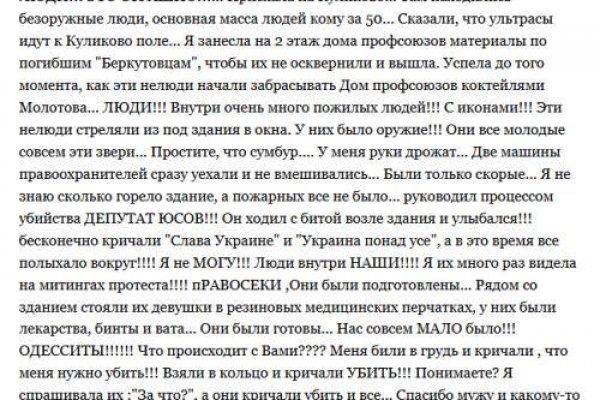 Как заказать на кракене