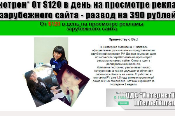 Кракен последние ссылки
