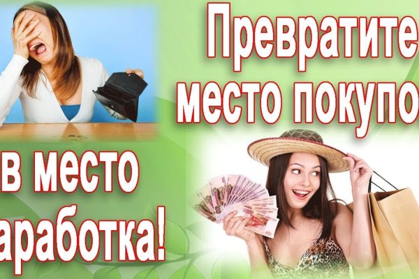 Правильная ссылка на кракен