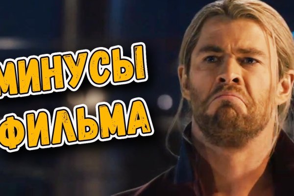 Ссылка на кракен лукойл