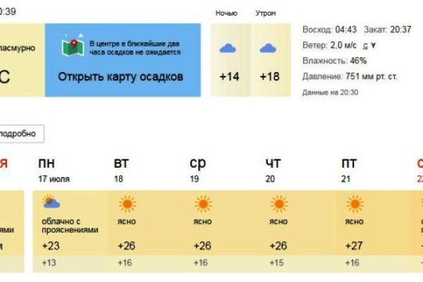 Кракен зеркало