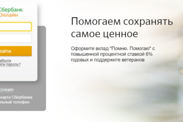 Mega market ссылка