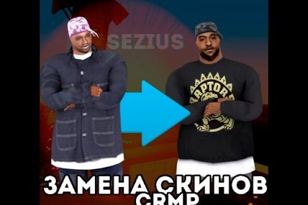 Вход в кракен чтобы купить меф