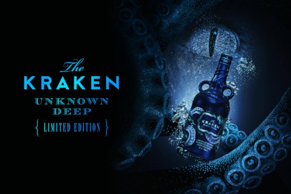 Kraken 12 at