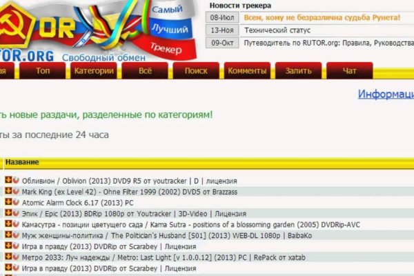 Рабочая ссылка кракен маркетплейс