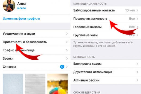 Сайт кракен зайти