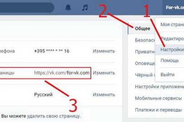 Только через тор кракен