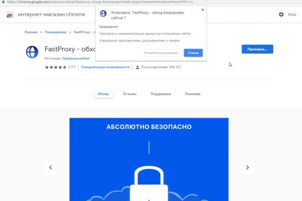 Кракен перейти