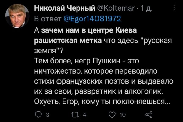 Кракен вход на сайт