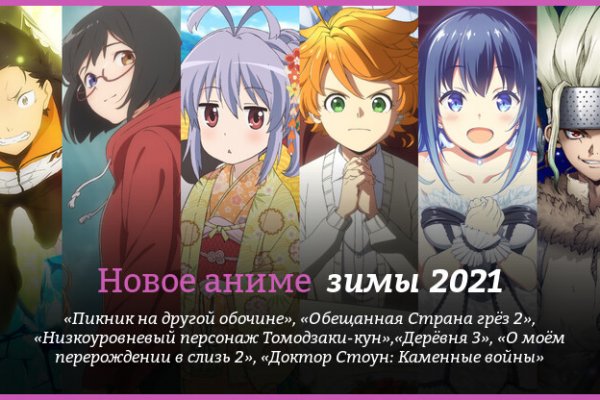 Кракен онион