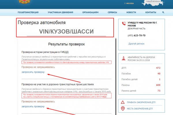 Кракен торговая kr2web in