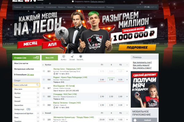 Кракен в обход