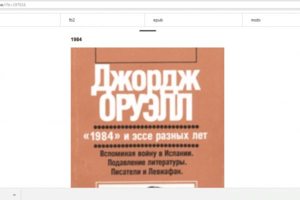 Как вывести деньги с кракена тор