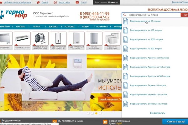 Кракен сайт store