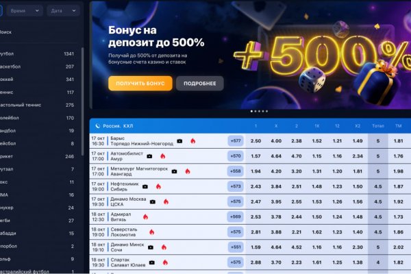 Ссылки на кракен at