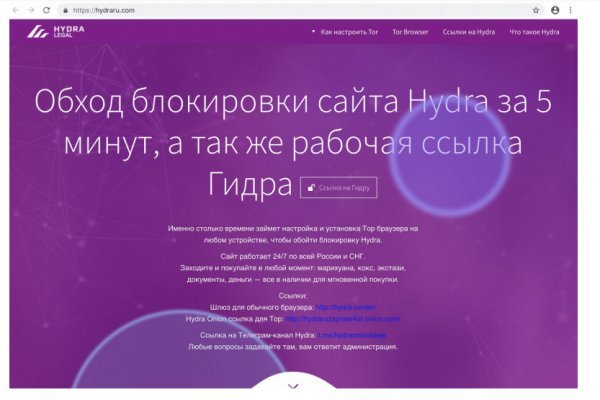 Кракен маркет зеркало