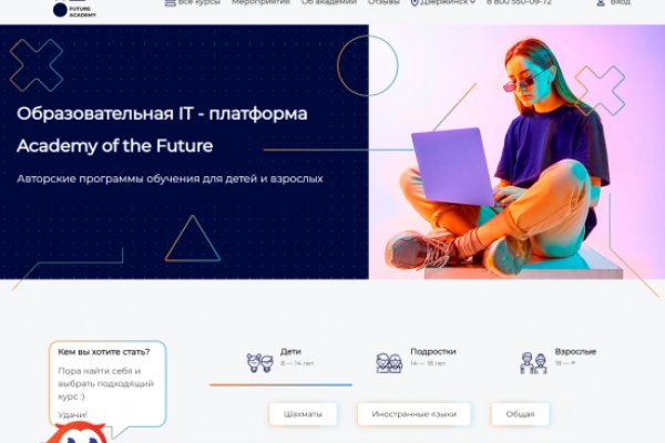 Кракен ссылка официальная на тор