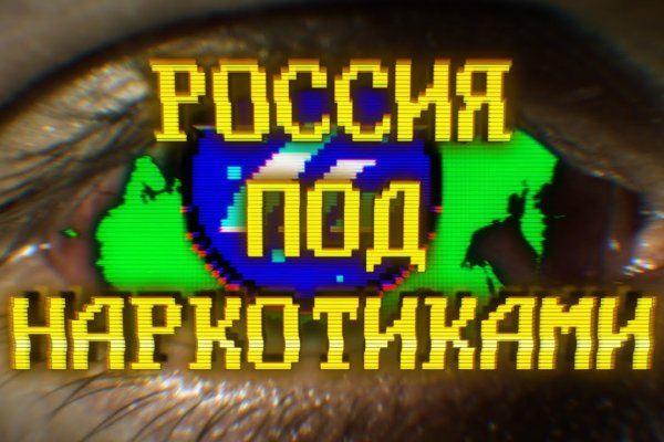 Кракен верное зеркало