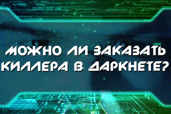 Ссылка на кракен krawebes