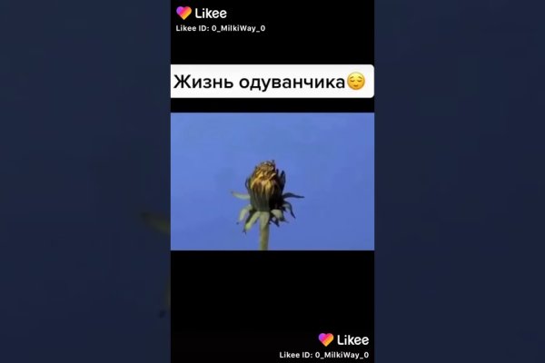 Кракен регистрация