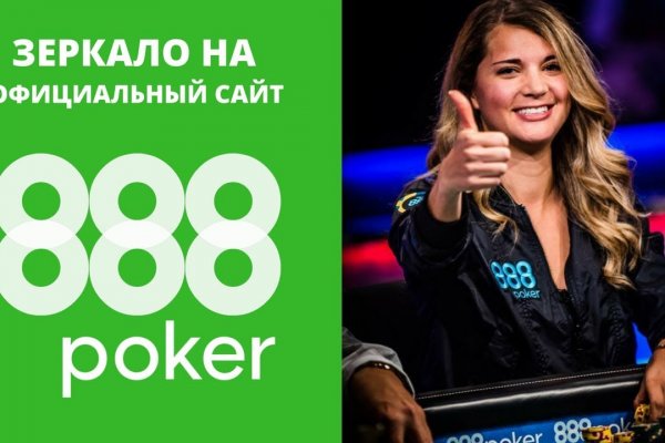Кракен маркет darknet