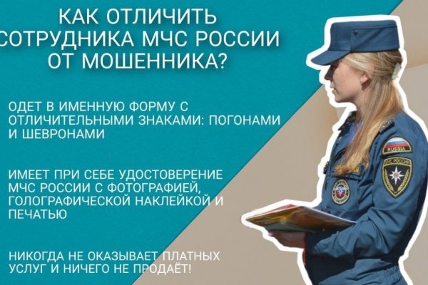 Кракен впн