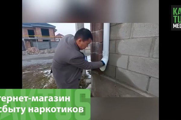 Ссылка на сайт кракен в тор браузере