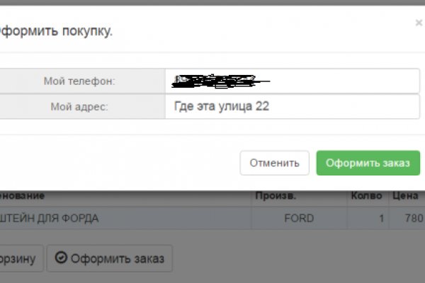 При входе на кракен пишет вы забанены