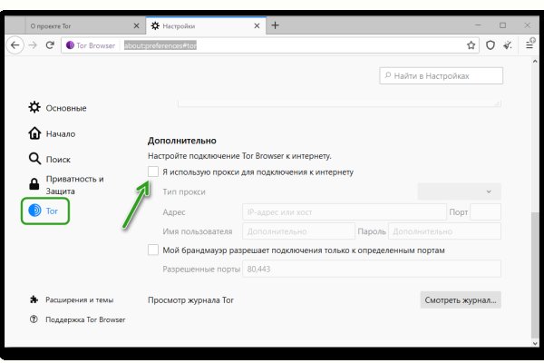 Кракен мага